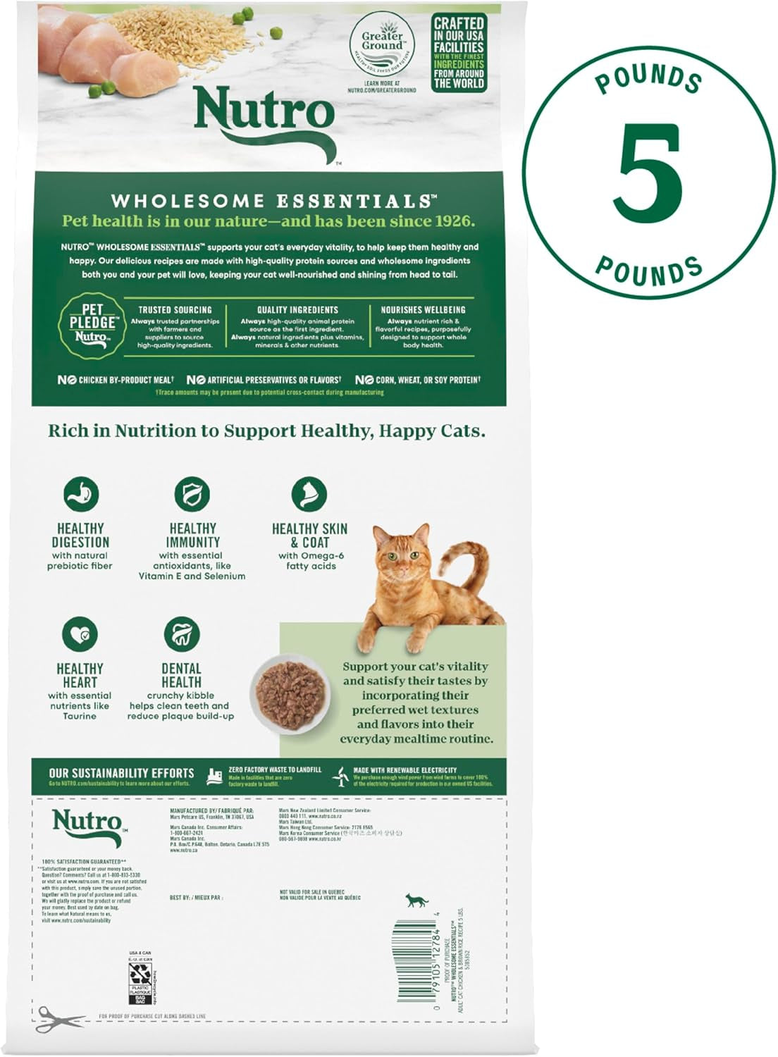 Wholesome Essentials Adult Dry Cat Food, Chicken & Brown Rice Recipe, 5 Lbs.